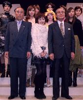 Gifu gov't, Horipro tie up in fashion field